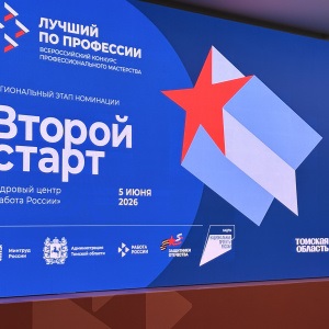 Томские ветераны СВО состязались за звание лучшего в номинации «Второй старт» конкурса профмастерства